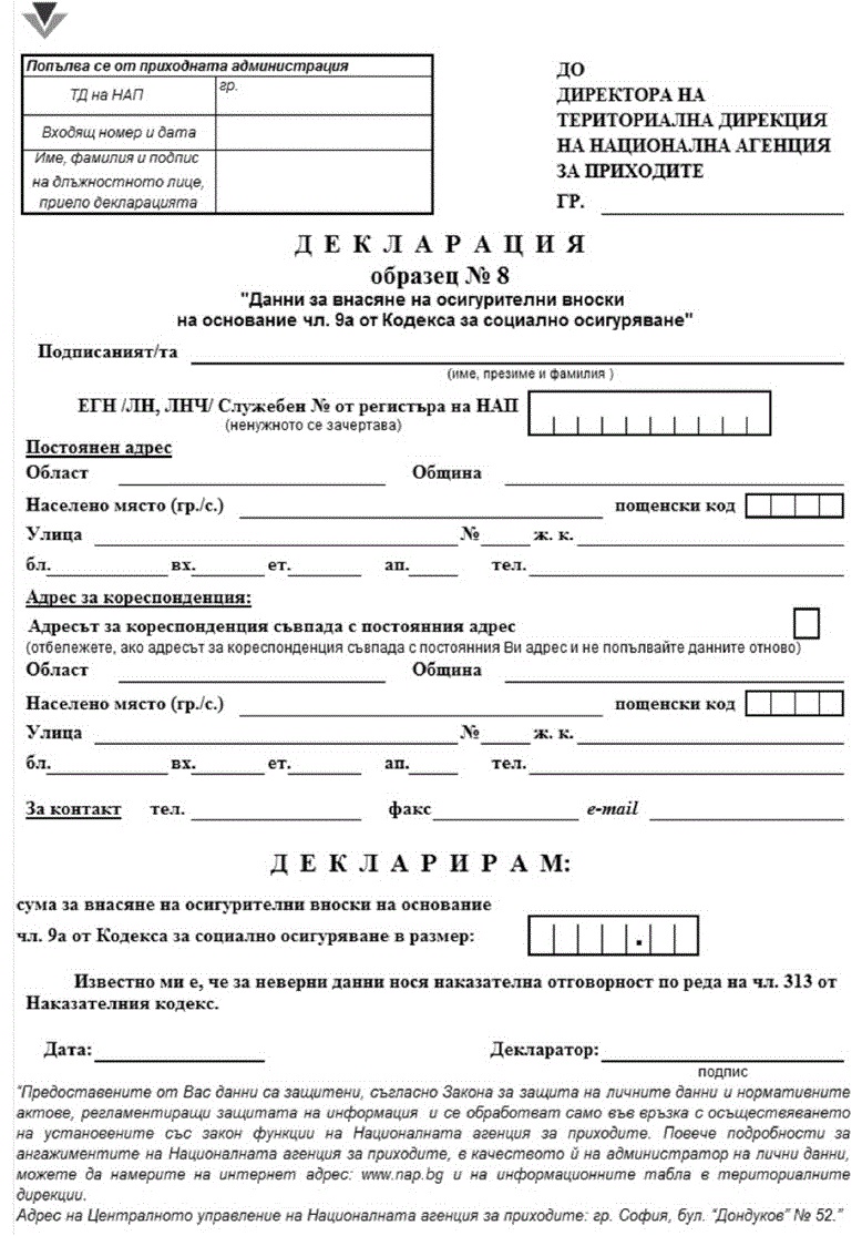 Нормативна уредба